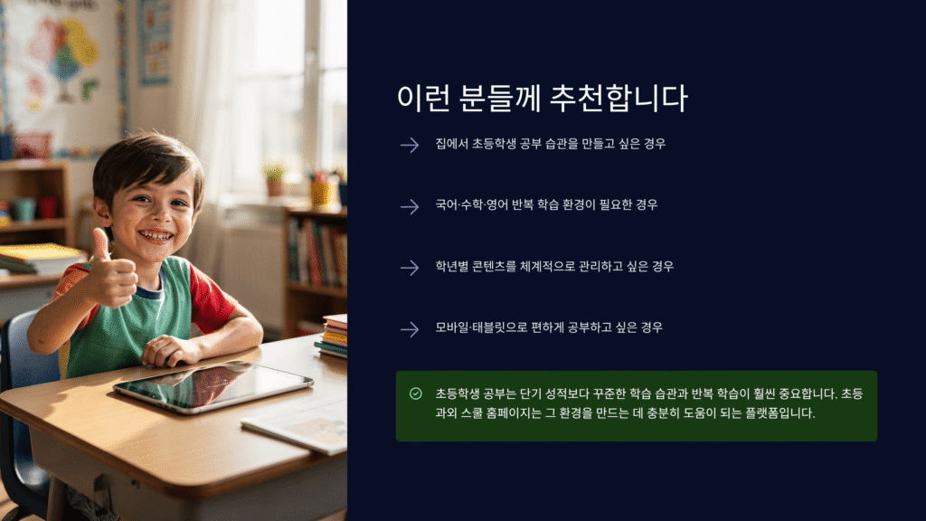 이런 분들께 추천합니다.